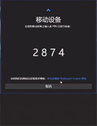 麻匪壁纸引擎库