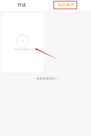 白日梦ai抢先版