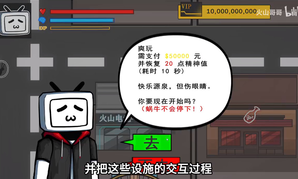 百亿蜗牛