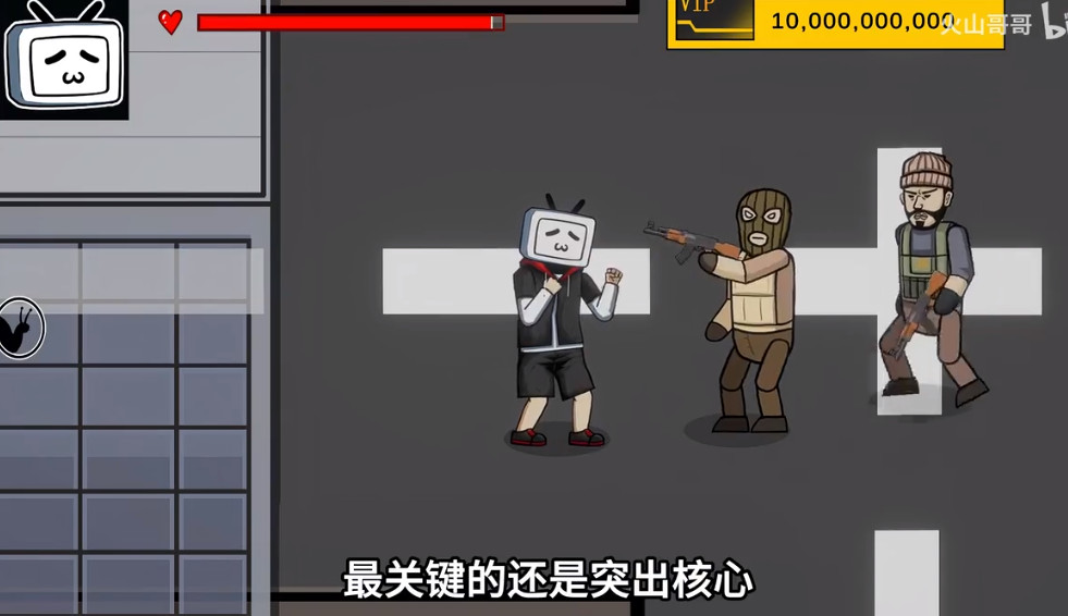 百亿蜗牛