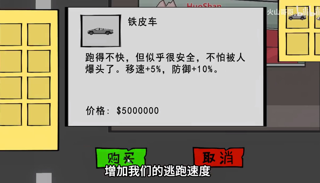 百亿蜗牛