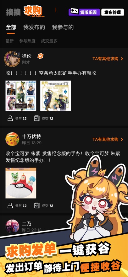 有尺物
