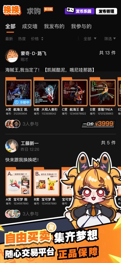有尺物