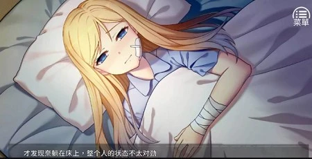 奈的教育日记冷狐版