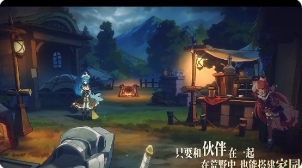 代号深渊之歌游戏下载