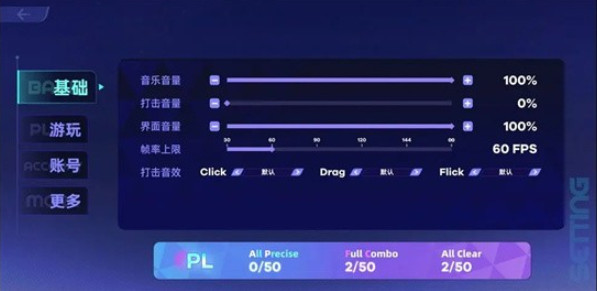 镜之韵律