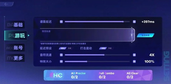 镜之韵律