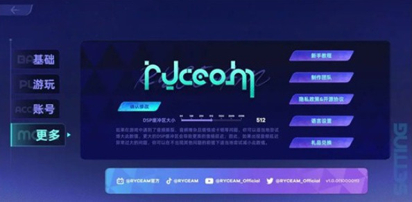 镜之韵律