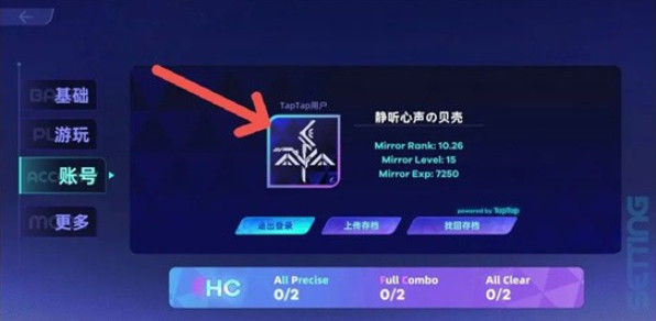 镜之韵律