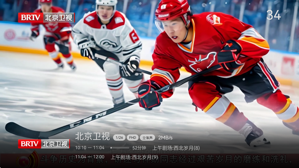 小飞电视tv版