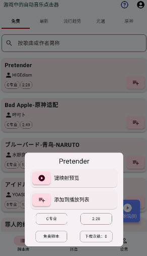 嘟嘟音乐app免费手机版安卓下载-嘟嘟音乐DoDo Music正版下载2026最新版v1.4.1