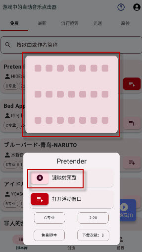 嘟嘟音乐app免费手机版安卓下载-嘟嘟音乐DoDo Music正版下载2026最新版v1.4.1