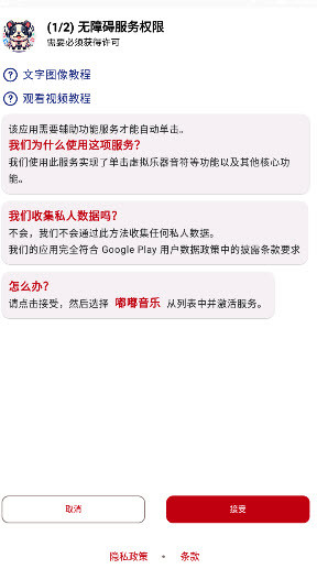 嘟嘟音乐app免费手机版安卓下载-嘟嘟音乐DoDo Music正版下载2026最新版v1.4.1