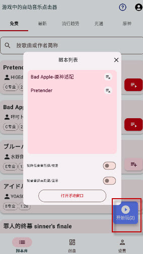 嘟嘟音乐app免费手机版安卓下载-嘟嘟音乐DoDo Music正版下载2026最新版v1.4.1