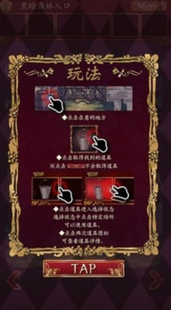 小红帽逃离黑暗森林汉化版