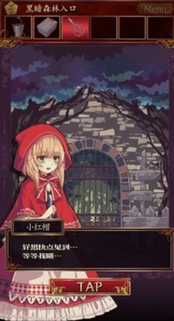 小红帽逃离黑暗森林汉化版