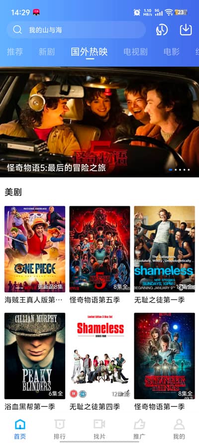 凌云视频纯净版