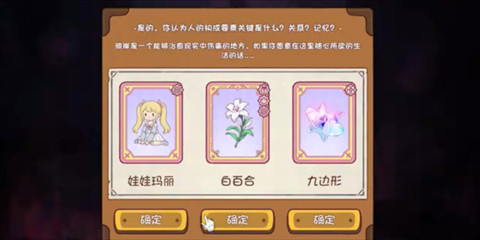 爱丽丝与彼岸
