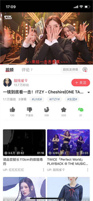 acfun流鼻血版本免费版