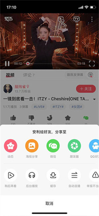 acfun流鼻血版本免费版