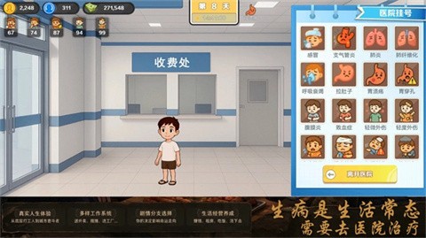 生计与沉冤