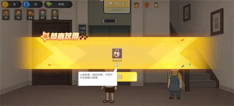 生计与沉冤