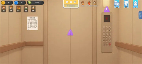 生计与沉冤