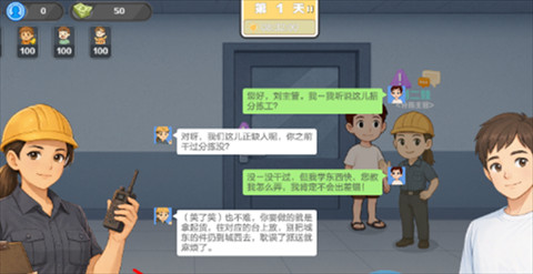 生计与沉冤