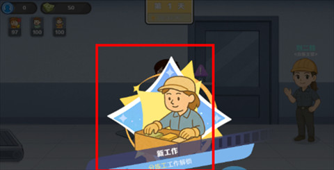 生计与沉冤