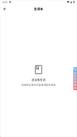 INNOTRIK app下载
