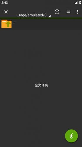 za解压器最新版(ZArchiver Pro)