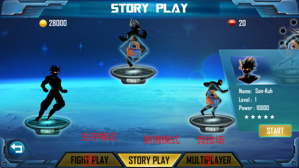 影子英雄传奇手机版