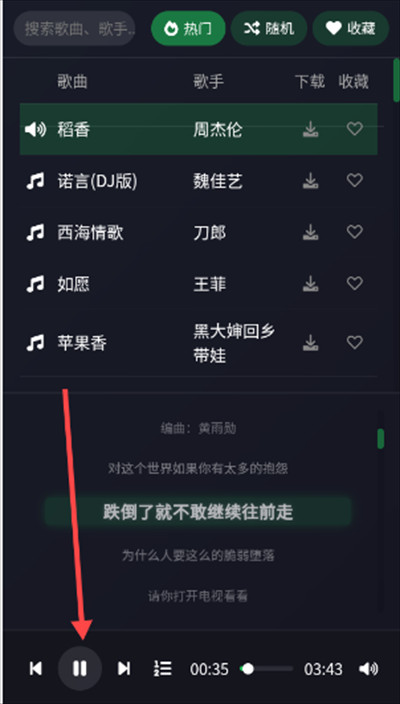 米兔音乐下载2025最新版