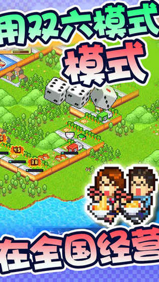 开罗拉面店汉化版