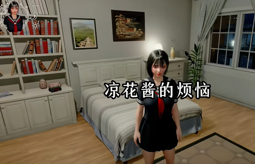 凉花酱的烦恼手机版
