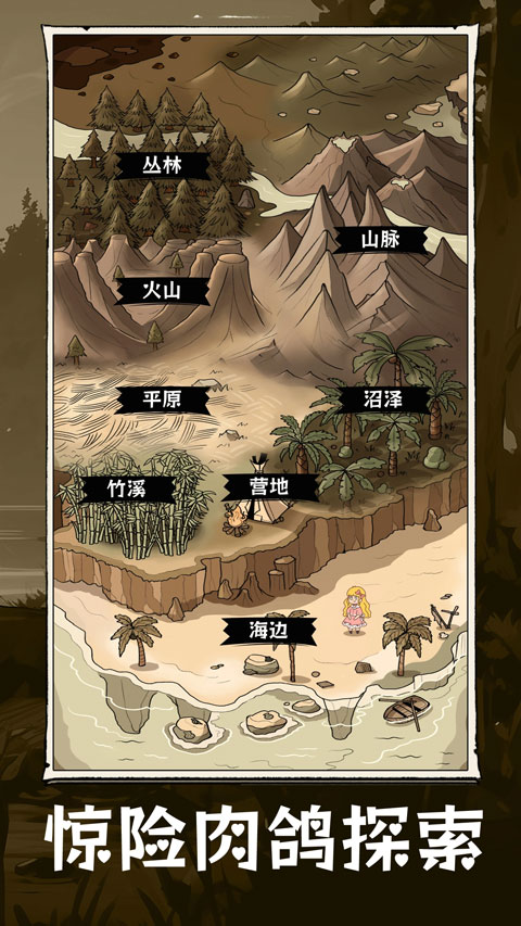 抽卡荒岛手机版