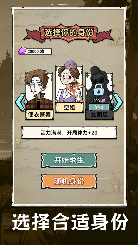 抽卡荒岛手机版