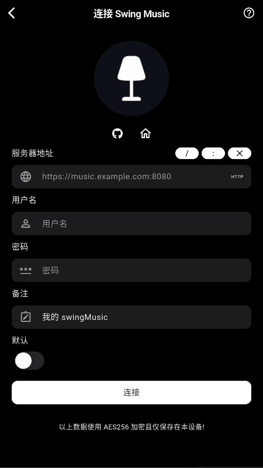 箭头音乐播放器