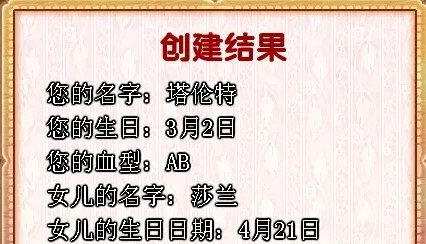 美少女成长计划手机版下载安装中文版