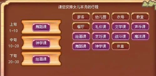 美少女成长计划手机版下载安装中文版