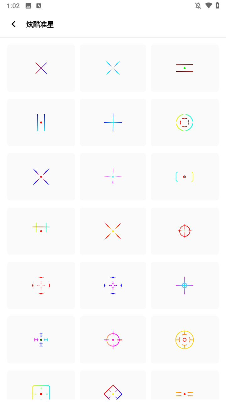 小茂画质Pro正版