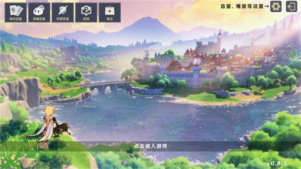 原神大战原魔中文版