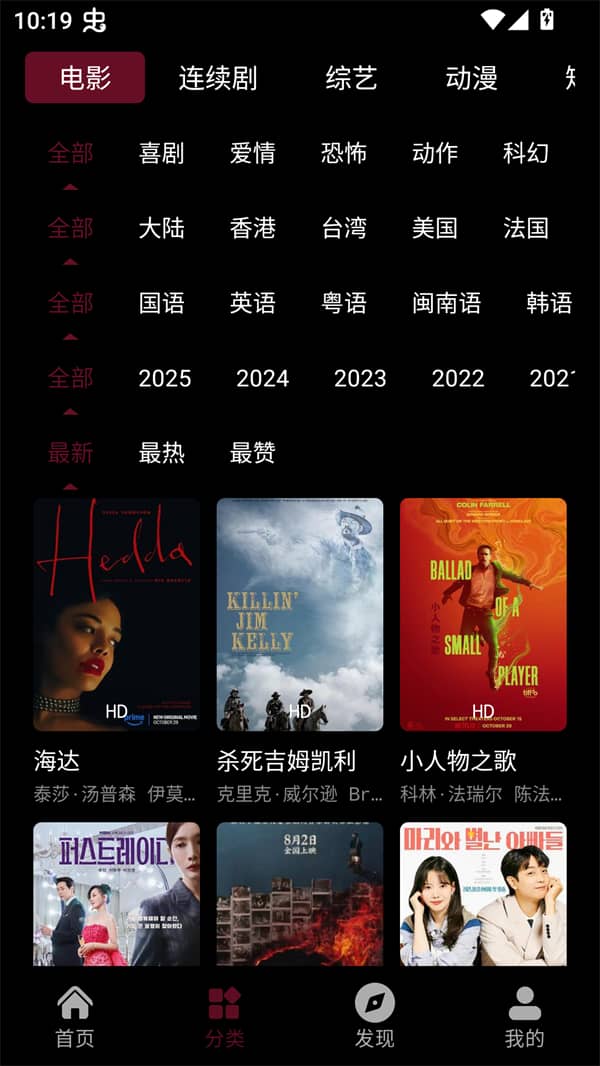 哪吒视频影视大全