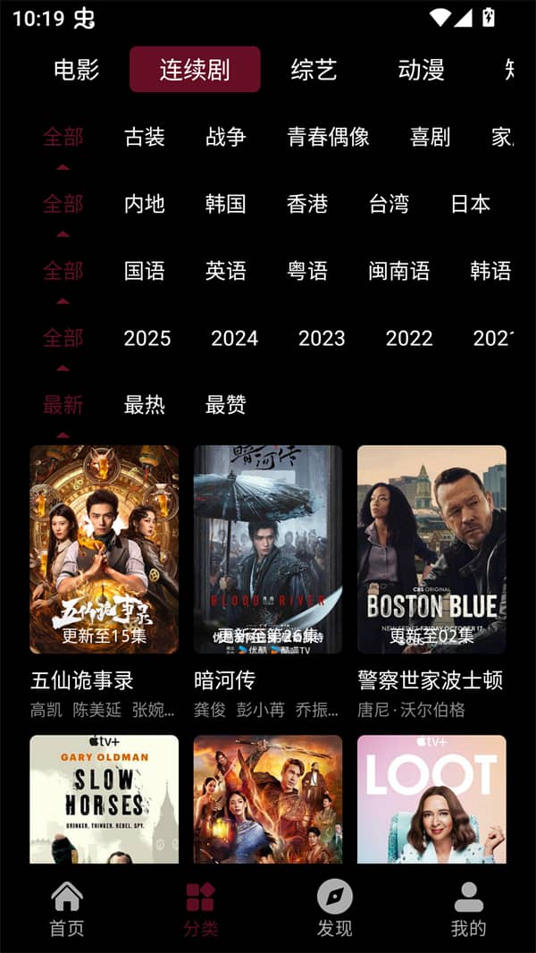 哪吒视频影视大全