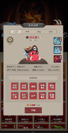 我嘎嘎乱杀