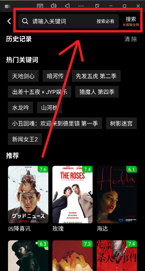 哪吒视频影视大全