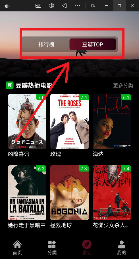 哪吒视频影视大全