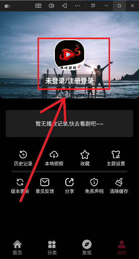 哪吒视频影视大全