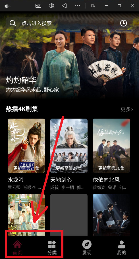 哪吒视频影视大全