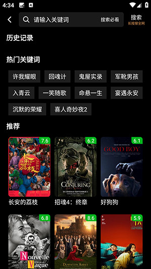 哪吒视频影视大全